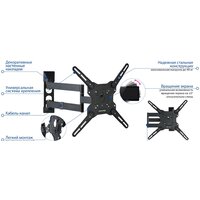 Кронштейн для телевизора Kromax OPTIMA-406 (серый) - Превью изображения №3 — Интернет-магазин Time-Shop