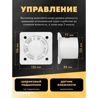 Вентиляционная решетка HOMY Air Pro APT125BMH 25x25 с маяком (черная) - Превью изображения №6 — Интернет-магазин Time-Shop