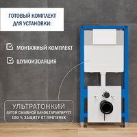 Унитаз подвесной Lauter Sulzdorf + 21901001 (белый с микролифтом) - Превью изображения №6 — Интернет-магазин Time-Shop