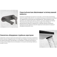 Смеситель Deante Alpinia Nero BGA N55L - Превью изображения №3 — Интернет-магазин Time-Shop