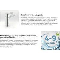 Смеситель Deante Alpinia Nero BGA N55L - Превью изображения №2 — Интернет-магазин Time-Shop