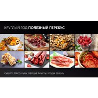 Сушилка для овощей и фруктов Polaris PFD 1106H Pro - Превью изображения №13 — Интернет-магазин Time-Shop