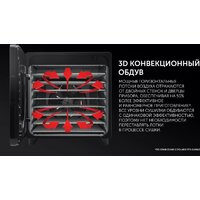 Сушилка для овощей и фруктов Polaris PFD 1106H Pro - Превью изображения №7 — Интернет-магазин Time-Shop