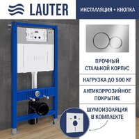 Унитаз подвесной Lauter Vortex 2110830 с кнопкой 219701E (круглая, хром) - Превью изображения №22 — Интернет-магазин Time-Shop