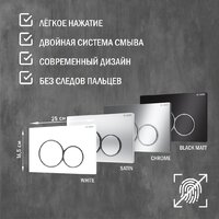 Унитаз подвесной Lauter Vortex 2110830 с кнопкой 219701E (круглая, хром) - Превью изображения №26 — Интернет-магазин Time-Shop