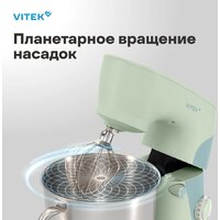 Планетарный миксер Vitek VT-PM0330 - Превью изображения №3 — Интернет-магазин Time-Shop