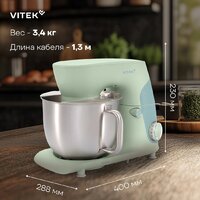 Планетарный миксер Vitek VT-PM0330 - Превью изображения №13 — Интернет-магазин Time-Shop