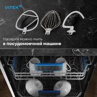 Планетарный миксер Vitek VT-PM0330 - Превью изображения №9 — Интернет-магазин Time-Shop