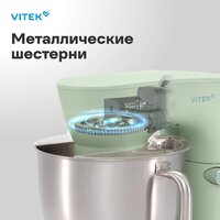 Планетарный миксер Vitek VT-PM0330 - Превью изображения №5 — Интернет-магазин Time-Shop