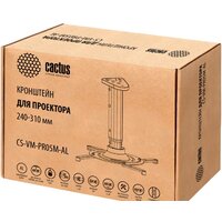 Кронштейн для проектора CACTUS CS-VM-PR05M-AL - Превью изображения №2 — Интернет-магазин Time-Shop