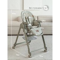 Трансформер VipBaby Inspiria (green) - Превью изображения №11 — Интернет-магазин Time-Shop