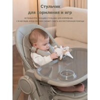 Трансформер VipBaby Inspiria (green) - Превью изображения №7 — Интернет-магазин Time-Shop