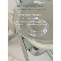 Трансформер VipBaby Inspiria (green) - Превью изображения №6 — Интернет-магазин Time-Shop