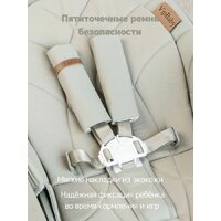 Трансформер VipBaby Inspiria (green) - Превью изображения №9 — Интернет-магазин Time-Shop