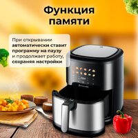 Аэрогриль (аэрофритюрница) Evolution AIRO 6100 - Превью изображения №8 — Интернет-магазин Time-Shop