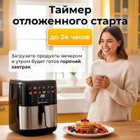 Аэрогриль (аэрофритюрница) Evolution AIRO 6100 - Превью изображения №6 — Интернет-магазин Time-Shop