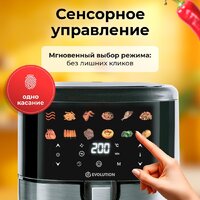 Аэрогриль (аэрофритюрница) Evolution AIRO 6100 - Превью изображения №7 — Интернет-магазин Time-Shop