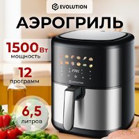 Аэрогриль (аэрофритюрница) Evolution AIRO 6100 - Превью изображения №3 — Интернет-магазин Time-Shop