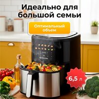 Аэрогриль (аэрофритюрница) Evolution AIRO 6100 - Превью изображения №5 — Интернет-магазин Time-Shop