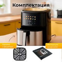 Аэрогриль (аэрофритюрница) Evolution AIRO 6100 - Превью изображения №16 — Интернет-магазин Time-Shop