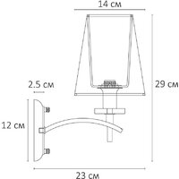 Бра Arte Lamp Kensington A4098AP-1CC - Превью изображения №2 — Интернет-магазин Time-Shop
