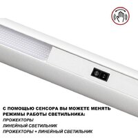 Подвесная люстра Novotech Fermo 359308 - Превью изображения №8 — Интернет-магазин Time-Shop
