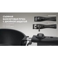 Набор сковород Polaris EasyKeep-4DG - Превью изображения №11 — Интернет-магазин Time-Shop