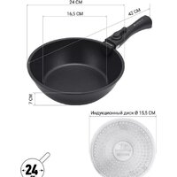 Набор сковород Polaris EasyKeep-4DG - Превью изображения №14 — Интернет-магазин Time-Shop