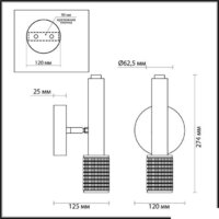 Бра Odeon Light Mehari 4239/1W - Превью изображения №2 — Интернет-магазин Time-Shop