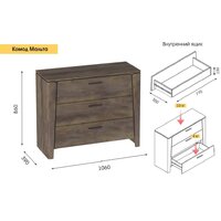 Комод Мебельград Мальта (таксония) - Превью изображения №2 — Интернет-магазин Time-Shop
