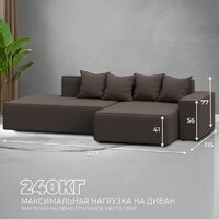 Угловой диван Лига диванов Лига-079 правый 129812 (рогожка амур 05 коричневый) - Превью изображения №5 — Интернет-магазин Time-Shop