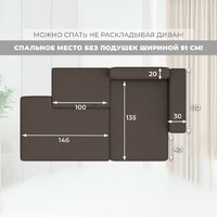 Угловой диван Лига диванов Лига-079 правый 129812 (рогожка амур 05 коричневый) - Превью изображения №10 — Интернет-магазин Time-Shop