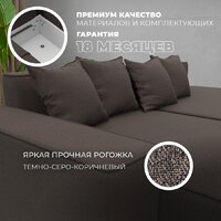 Угловой диван Лига диванов Лига-079 правый 129812 (рогожка амур 05 коричневый) - Превью изображения №6 — Интернет-магазин Time-Shop