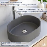 Умывальник Lauter Oliva 21O483G (Grey) - Превью изображения №3 — Интернет-магазин Time-Shop