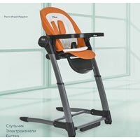 Высокий стульчик Pituso Triola (черная рама/оранжевый) - Превью изображения №15 — Интернет-магазин Time-Shop