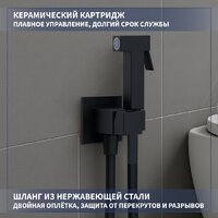Унитаз напольный Lauter W76 P-TRAP 21122762 + гигиенический душ Mild 21LT072BM (горизонтальный выпуск) - Превью изображения №8 — Интернет-магазин Time-Shop