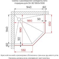 Душевой уголок RGW SV-82Gb L 33328200-266L - Превью изображения №5 — Интернет-магазин Time-Shop