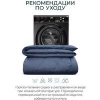 Одеяло Espera Home Cloud Cool Captain`s Blue ЕС-8033 175x200 - Превью изображения №3 — Интернет-магазин Time-Shop
