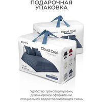 Одеяло Espera Home Cloud Cool Captain`s Blue ЕС-8033 175x200 - Превью изображения №4 — Интернет-магазин Time-Shop