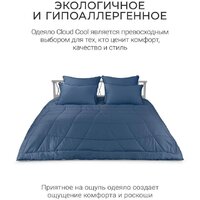 Одеяло Espera Home Cloud Cool Captain`s Blue ЕС-8033 175x200 - Превью изображения №6 — Интернет-магазин Time-Shop