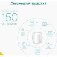 Wi-Fi роутер TP-Link Deco X50 - Превью изображения №7 — Интернет-магазин Time-Shop