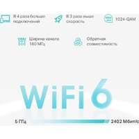 Wi-Fi роутер TP-Link Deco X50 - Превью изображения №5 — Интернет-магазин Time-Shop