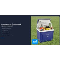 Термоэлектрический автохолодильник ZUGEL ZCR251D 25л (синий) - Превью изображения №5 — Интернет-магазин Time-Shop