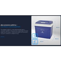 Термоэлектрический автохолодильник ZUGEL ZCR251D 25л (синий) - Превью изображения №3 — Интернет-магазин Time-Shop