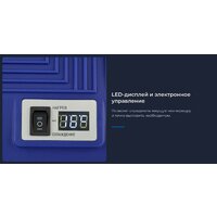 Термоэлектрический автохолодильник ZUGEL ZCR251D 25л (синий) - Превью изображения №4 — Интернет-магазин Time-Shop