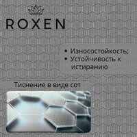Кухонная мойка Roxen Uno 560210-54S под столешницу сатин/текстурная поверхность (ролл-мат, дозатор, сифон) - Превью изображения №13 — Интернет-магазин Time-Shop