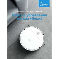 Робот-пылесос Midea VCR04W - Превью изображения №2 — Интернет-магазин Time-Shop