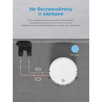 Робот-пылесос Midea VCR04W - Превью изображения №6 — Интернет-магазин Time-Shop