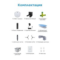 Робот-пылесос Midea VCR04W - Превью изображения №12 — Интернет-магазин Time-Shop