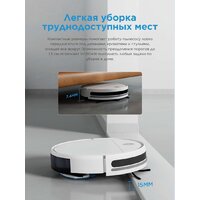 Робот-пылесос Midea VCR04W - Превью изображения №7 — Интернет-магазин Time-Shop
